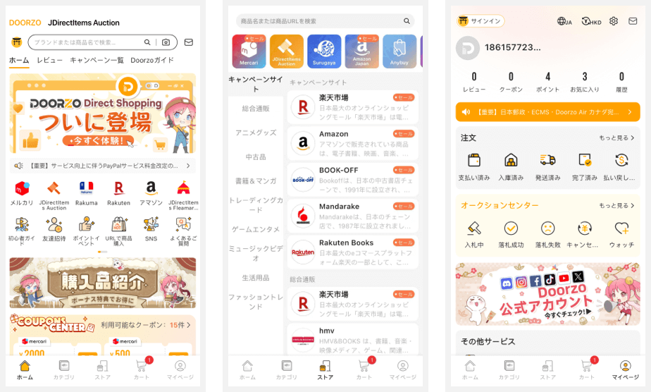 Doorzo App - Download Application