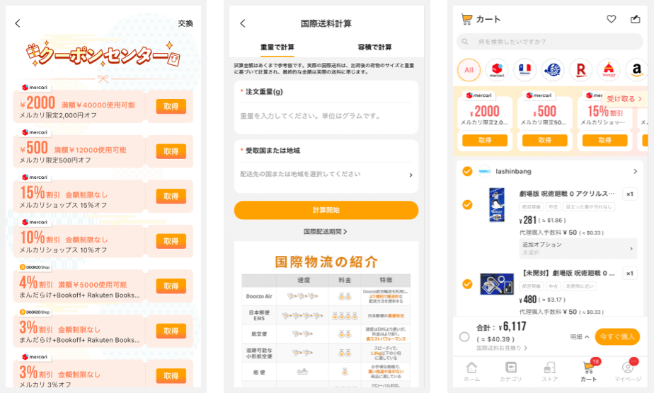 Doorzo App - Download Application