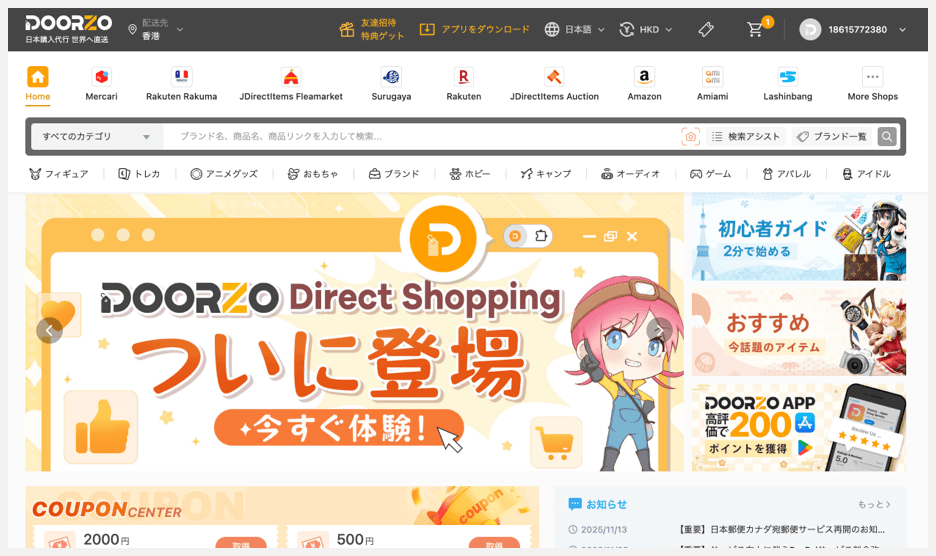 Doorzo Website - Visit Doorzo.com