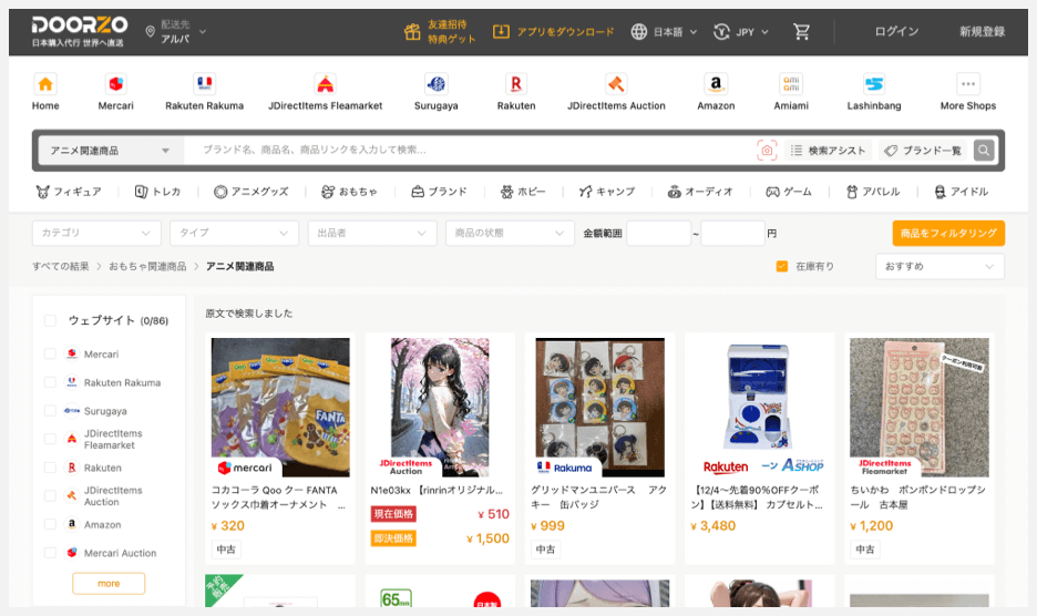 Doorzo Website - Visit Doorzo.com