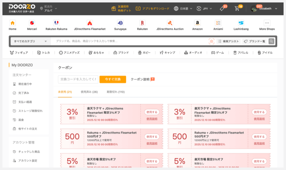 Doorzo Website - Visit Doorzo.com