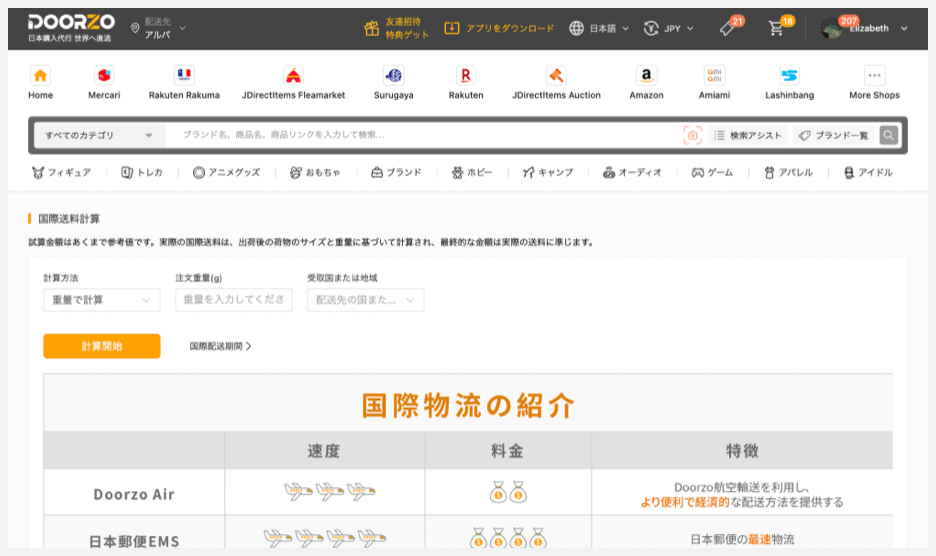 Doorzo Website - Visit Doorzo.com