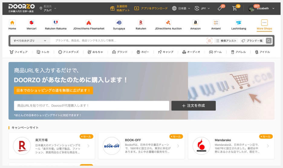 Doorzo Website - Visit Doorzo.com